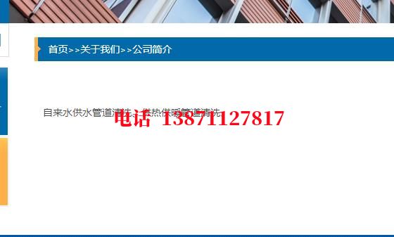 北屯球墨铸铁石油管道清洗油垢